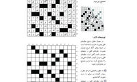 زنان بهتر جدول حل می‌کنند یا مردان؟