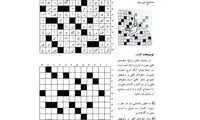 زنان بهتر جدول حل می‌کنند یا مردان؟