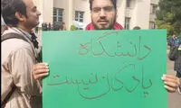دانشگاه شریف به محاصره کامل دستگاه‌های امنیتی درآمده