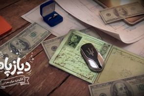 پیش‌تولید «دیازپام» آغاز شد/ رونمایی از لوگو