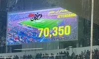 تصویری از گاف بزرگ روی اسکوربورد ورزشگاه آزادی