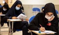 تاثیر سوابق تحصیلی برای تمام کنکوری‌‌ها اعلام شد
