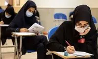 تاثیر سوابق تحصیلی برای تمام کنکوری‌‌ها اعلام شد