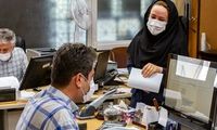 ساعت کاری ادارات از این تاریخ به حالت قبل بازمی‌گردد