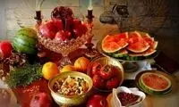 پوستر حاشیه‌ساز به مناسبت شب یلدا در سطح شهر