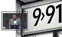 بانکی‌پور رسما از قبیله «با هر درصدی» رونمایی کرد