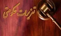 صاحبخانه‌های بی‌رحم نقره‌داغ می‌شوند