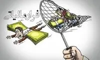 شناسایی باند بزرگ فرار مالیاتی در تهران و البرز
