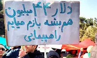 شما که امروز در قبال نرخ دلار ساکتید، این عکس‌ها را ببینید