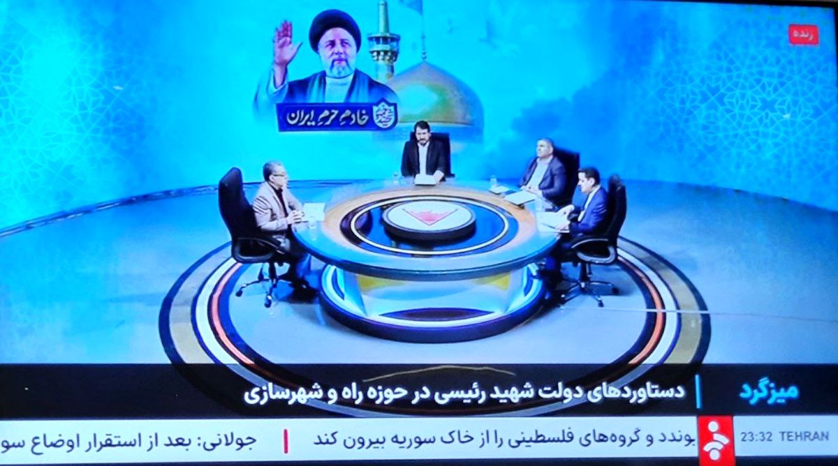 حضور پررنگ وزرای رئیسی در صداوسیما خبرساز شد