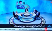 حضور پررنگ وزرای رئیسی در صداوسیما خبرساز شد