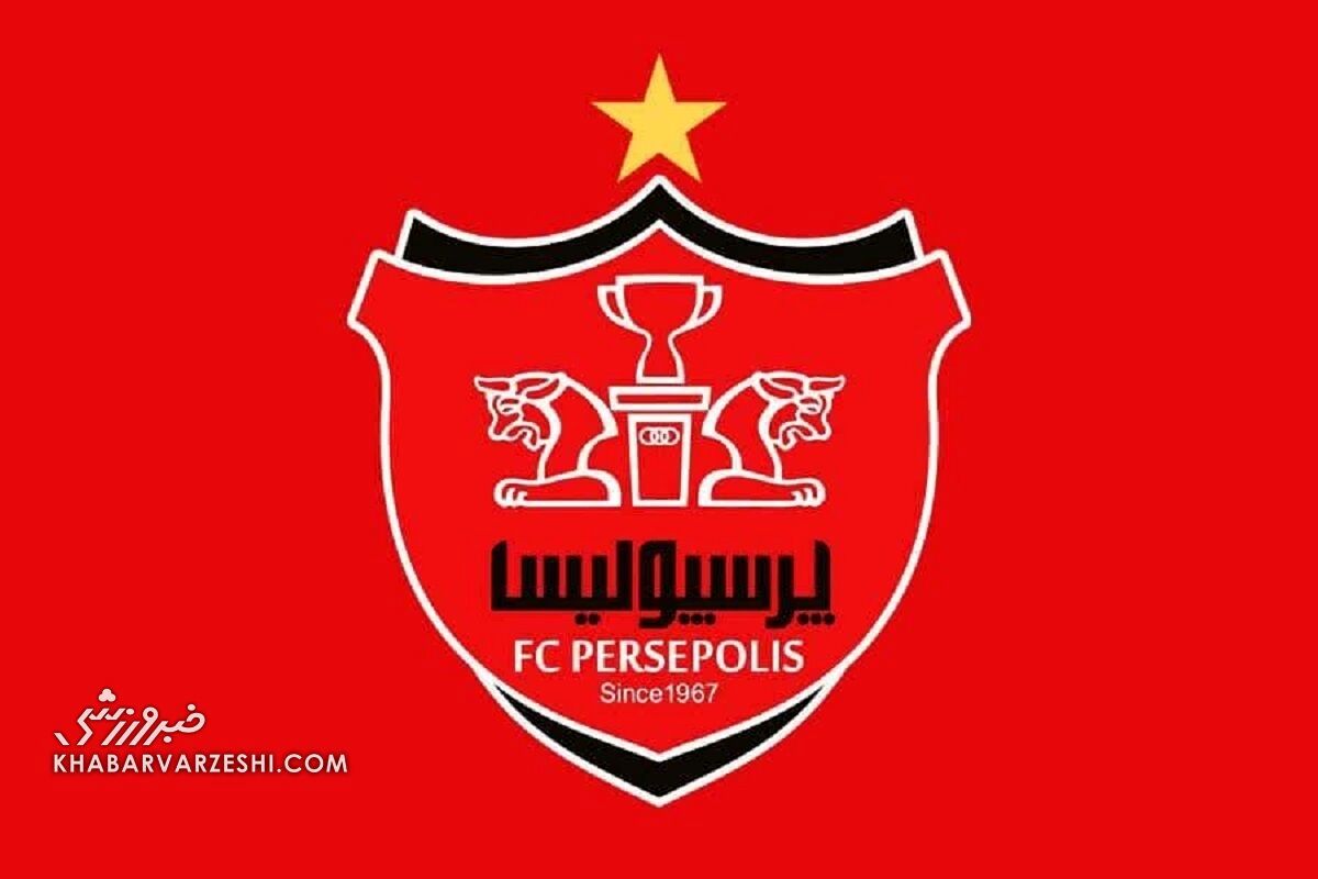 باشگاه پرسپولیس: توهین‌های قومیتی در بازی تراکتور توطئه بود