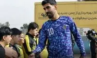 شکاری به پیشنهاد پرسپولیس پاسخ داد