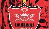 پرسپولیس از جام آسیایی‌اش رونمایی کرد