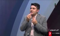 علت شنیده‌شدن صداهای ممتد انفجار در آسمان تهران  مشخص شد