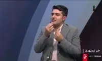 علت شنیده‌شدن صداهای ممتد انفجار در آسمان تهران  مشخص شد