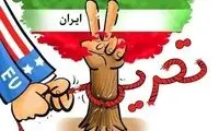 اقدام تازه آمریکا علیه ایران