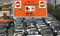 ورود و خروج رایگان در محدوده طرح ترافیک
