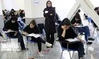 تجمع جمعی از کنکوری‌های ۱۴۰۱ در سازمان سنجش