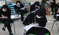 خبر مهم برای جوانان 18 ساله در سراسر کشور