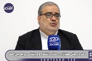 خیانت همسایه ایران در جنگ 12 روزه فاش شد
