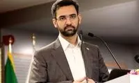 یادداشت تلگرامی آذری جهرمی در آستانه فصل پاییز