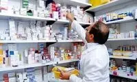 آنتی‌بیوتیک بالاخره به داروخانه‌ها رسید