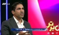 هاشمیان، جواب المیرا شریفی‌مقدم را داد