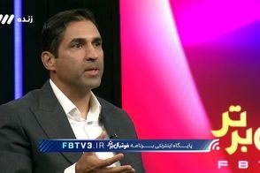 هاشمیان، جواب المیرا شریفی‌مقدم را داد