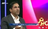 هاشمیان، جواب المیرا شریفی‌مقدم را داد
