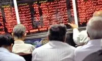 بورس ۱۵هزار واحد افت کرد