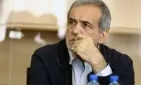 دستورالعمل جالب پزشکیان برای انتخاب اعضای کابینه