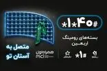اگر اربعین به عراق می‌روید، این نکته را قبل از سفر فراموش نکنید