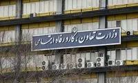 ابلاغ بخشنامه دستمزد ۱۴۰۵؛ ۹ اصل که باید بدانید‌