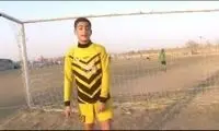 ویدئویی که از 12 سالگی پدیده فوتبال ایران وایرال شد