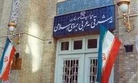 واکنش ایران به اقدام تحریک‌آمیز آمریکا