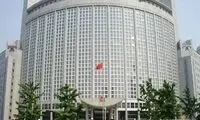 جدیدترین واکنش چینی‌ها به حمله اسرائیل به ایران