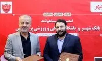 اقدام چند مدیر پرسپولیسی علیه درویش

