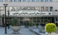 مهلت بارگذاری دفاتر الکترونیکی تمدید شد