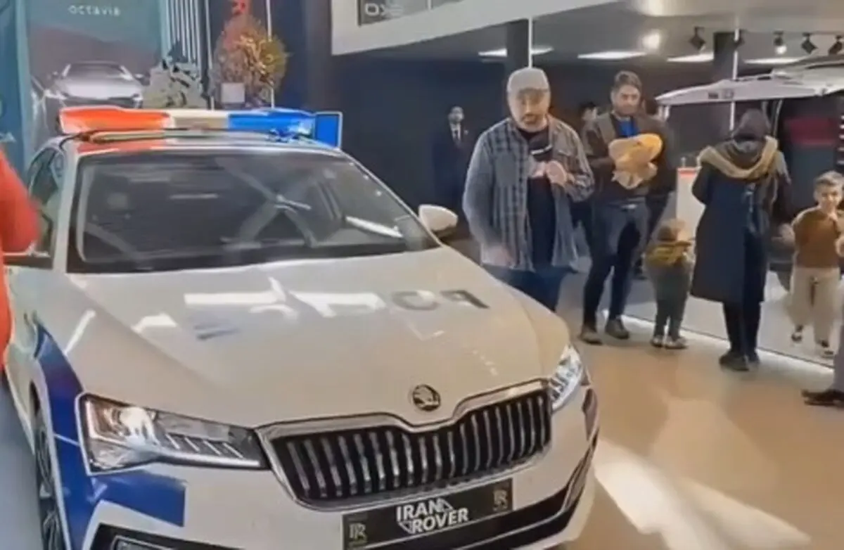 خودروی جدید پلیس ایران معرفی شد