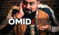 بخشی از برنامه «امید ای امِ» من و تو خبرساز شد 