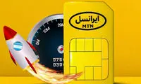 پاسخ ایرانسل به مشکل یک‌طرفه شدن سیم‌کارت‌ها
