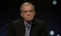 اظهارات طوفانی پزشکیان در آنتن زنده وایرال شد