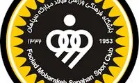 سپاهان علیه داوری سند رو کرد!