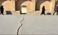 تخلیه برخی مدارس اصفهان به‌دلیل فرونشست