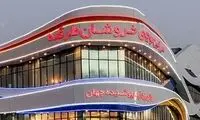 آخرین خبر از پلمب موج‌های خروشان مشهد