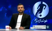 میثاقی، سپر رسانه‌ای عزیزی خادم و خوبان عالم!