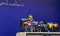 پیام جدید وزیر ارشاد به خواننده‌های ایرانی در خارج