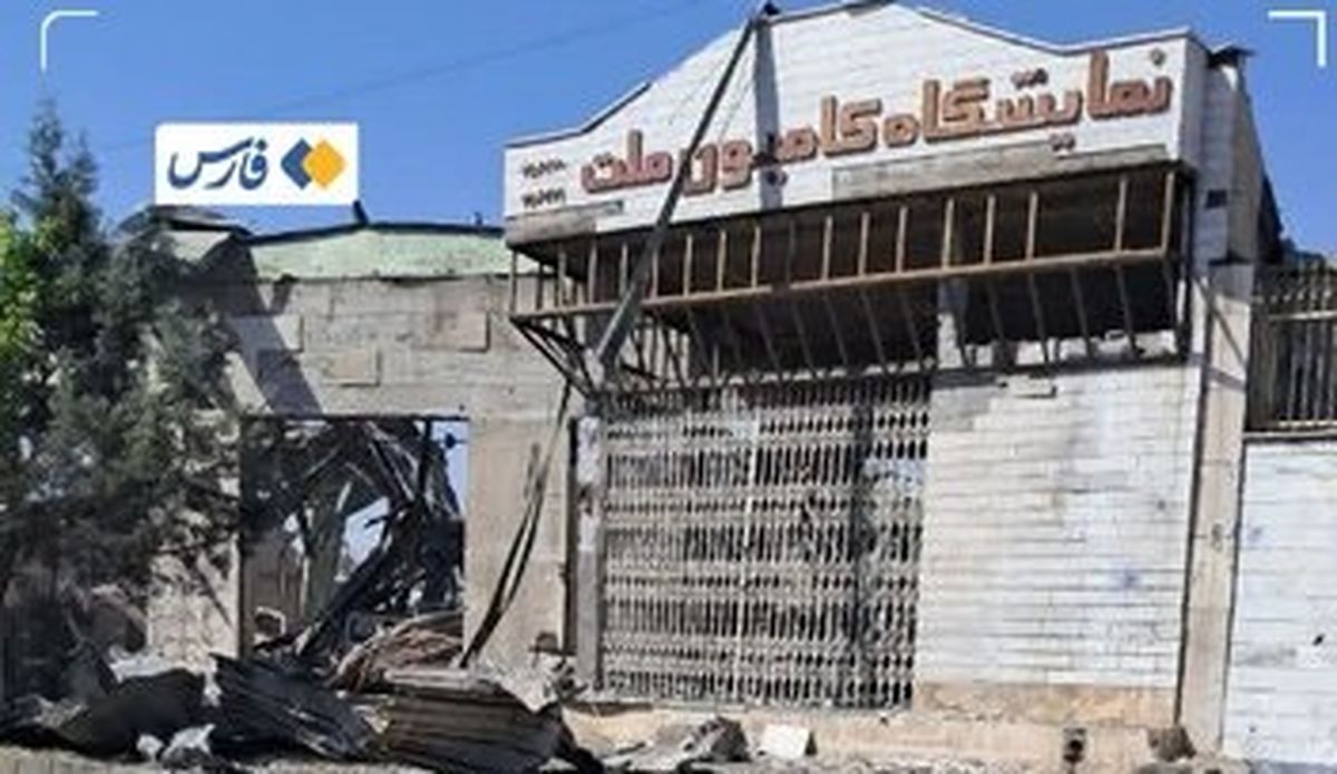   فارس: حمله به یک نمایشگاه کامیون در کرمانشاه 