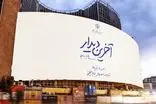 دیوارنگاره جدید میدان ولیعصر جلب‌توجه کرد